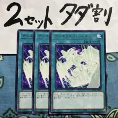 フヅキ様 リクエスト 4点 まとめ商品