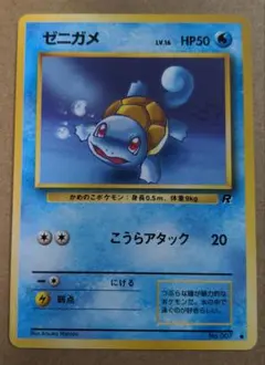 ポケモンカードゲーム　旧裏　第４弾４１枚（かぶりなし）まとめ売り　マークあり