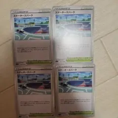 ポケモンカード スケーターズパーク ４枚のサムネイル