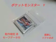 ポケットモンスター Y 箱無し ソフトのみ
