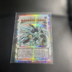 シューティング・クェーサー・ドラゴン　プリシク