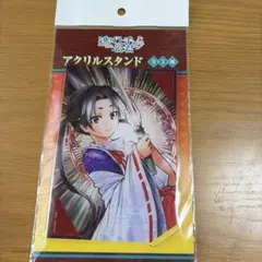 日本三國 ドンキホーテ 限定 阿佐馬芳経 アクリルスンド 缶バッジ
