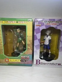 一番くじ HUNTER × HUNTER ゴン キルア　セット　初代