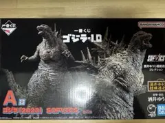 新品未開封 一番くじ -1.0 ゴジラ SOFVICS A賞　（2023）