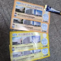 石和駿河信州健康ランド 10枚綴回数券(写真は8枚とありますが、10枚綴です) 2025年最新】駿河健康ランドの人気アイテム - メルカリ