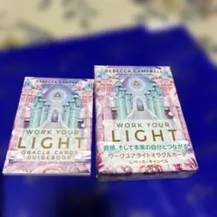 【日本語説明書付】WORK YOUR LIGHT オラクルカード