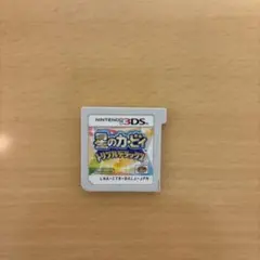 星のカービィ トリプルデラックス