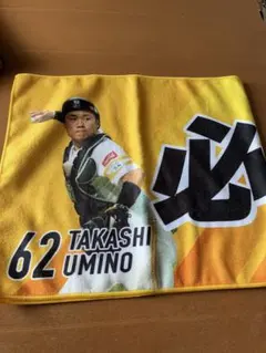 北海道日本ハムファイターズ 杉谷拳士 ミニタオル - メルカリ
