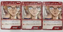 コナンカードゲーム ジョディ　スターリング×3 プロモーションパックVol.3