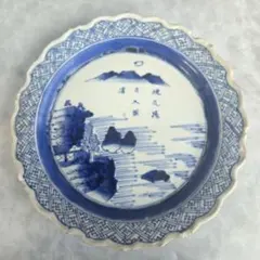 古伊万里　染付　七寸皿　漢詩　江戸時代　骨董　金継ぎ　蛸唐草　アンティーク