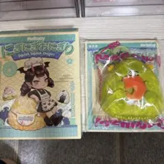 極*ン様 新品 メロジョイ にぎにぎおにぎり エビグリワン ぱんぱんパン