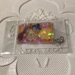 アイカツ ファン証明書 デザイン キーホルダー ソレイユ