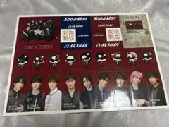 ✴︎SnowMan✴︎ 音故知新　購入特典　ステッカー