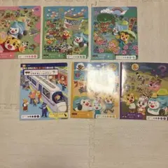 こどもちゃれんじぽけっと　おしゃべりぶっく4〜9月号