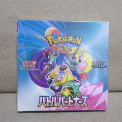 シュリンク付バトルパートナーズBOX