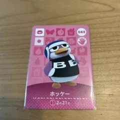 どうぶつの森　amiiboカード　ホッケー
