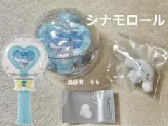 サンリオキャラクターズ カプセルステッキ、ふわふわフロッキードール　シナモロール