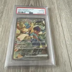 2026年最新】ジュジュべ&ハチクマン psa10の人気アイテム - メルカリ