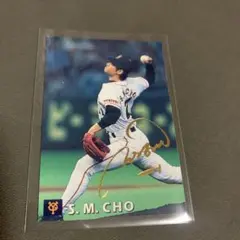 プロ野球チップス98 チョソンミン サインカード 読売巨人軍