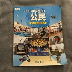 Item thumbnail for item a7c4ed2c-dec6-4c6f-9fe0-fec945c066f1