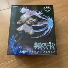 葬送のフリーレン　AMPフィギュア