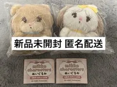 mikko ラテ スフレ ぬいぐるみ