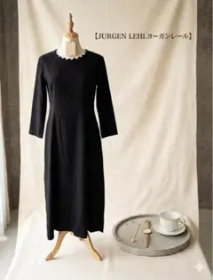 ☆訳あり美品【JURGEN LEHLヨーガンレール】黒ロングワンピース/Mサイズのサムネイル