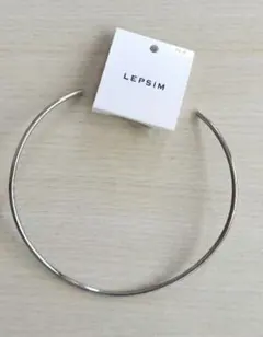 レプシィム【LEPSIM】メタルチョーカー シルバー ネックレス【新品未使用】