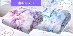 最新モデル【新品未開封】モリリン　洗えるダウンケット　2枚組 （ブルー．ピンク）のサムネイル