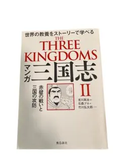 Item thumbnail for item 554f15fe-cc8f-4148-9858-9dcef3ec7a51