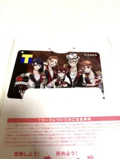 【新品未開封】ツイステッドワンダーランド ハーツラビュル寮  Tカード