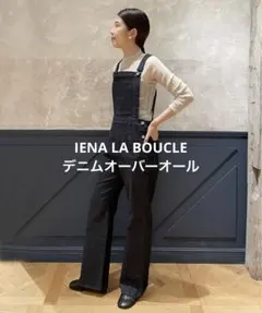 2026年最新】IENA レディース サロペット・オーバーオール