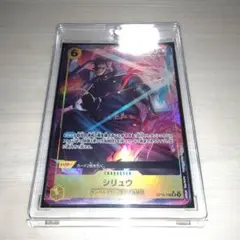 ワンピースカードゲーム シリュウ OP16-108 SR パラレル - メルカリ