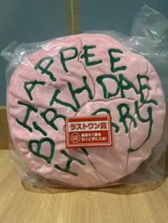 一番くじ ハリーポッター　ラストラン賞