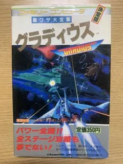 Item thumbnail for item ebaeb82b-5e8f-4865-90ce-a0e7a908327f