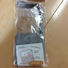 セリア　かぎ針用ポーチ　ベージュ