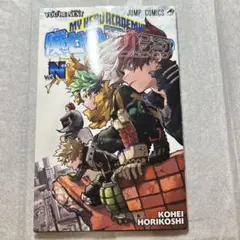 商品説明ご覧下さい僕のヒーローアカデミアグッズです