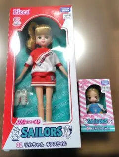 リカちゃん くじ SAILORS セーラーズ