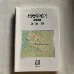 Item thumbnail for item eeffe482-1581-413b-ab0a-8b1ad2d47984