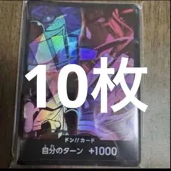 2026年最新】2ND anniversary ワンピースカードの人気アイテム - メルカリ