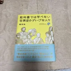 Item thumbnail for item 6eb799cc-97a2-4190-8a39-11b0df23a194