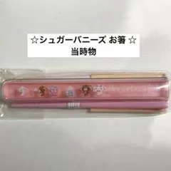 Item thumbnail for item dc21caaa-e1e1-4f7b-a143-412d16bdefec