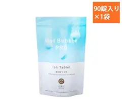 薬用ホットバブルプロ90錠入り×1袋　ホットタブ　重炭酸湯　タブレット　入浴剤のサムネイル