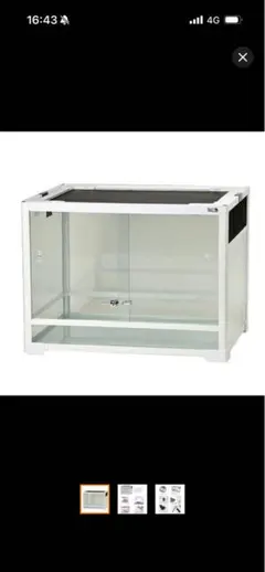 2026年最新】パンテオン ケージの人気アイテム - メルカリ