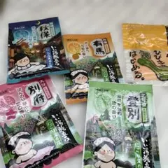 いい湯旅立ち他 入浴剤 5点セットのサムネイル