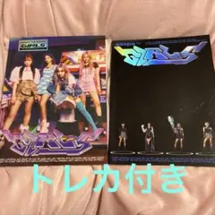 aespa アルバム トレカ付き GIRLSのサムネイル