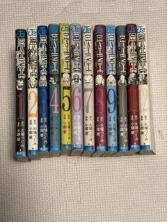 DEATH NOTE 全巻セット 1-12巻　大場つぐみ　小畑健