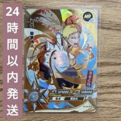 2026年最新】ナルトカード 螺旋丸の人気アイテム - メルカリ