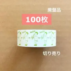 Item thumbnail for item e16fe618-3ce5-41ff-bfe1-a9af5b5526d1