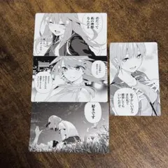 五等分の花嫁 特製キャラカード 思い出のひとコマ 購入者特典